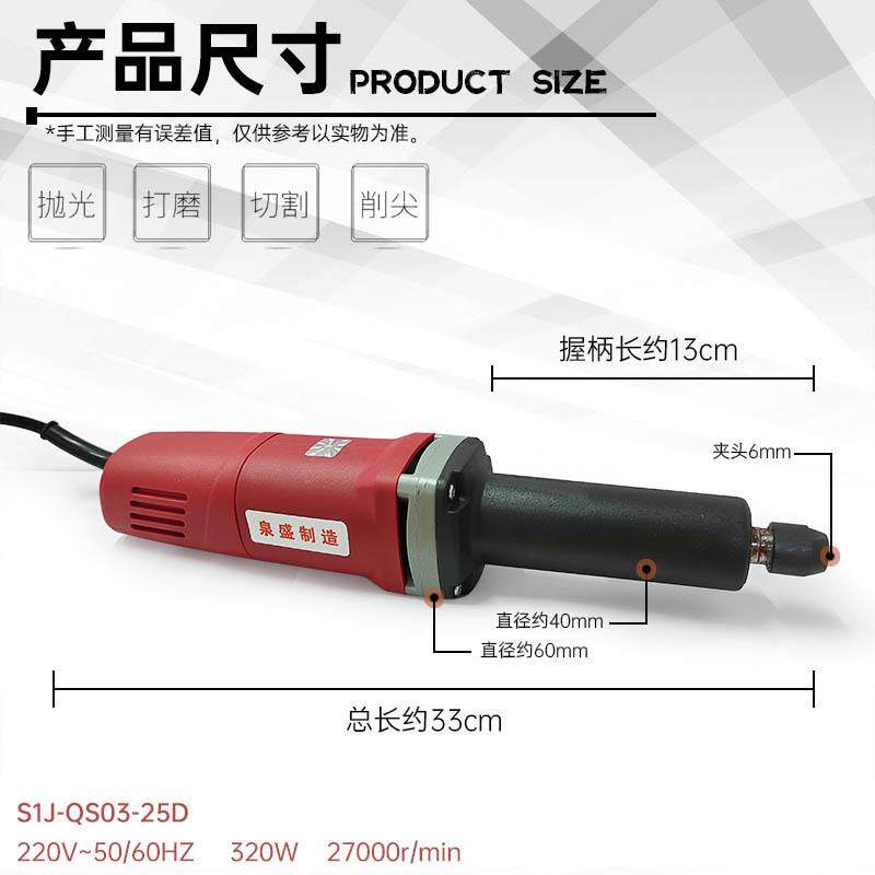 25型直磨机专业石材雕刻电动工具模具电磨石雕墓碑刻字电磨头,淘宝优惠券,粉丝福利购,淘宝优惠卷
