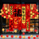 2026 New Year's Day hanging cloth New Year decoration balloon banner