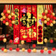 2026 New Year's Day hanging cloth New Year decoration balloon banner