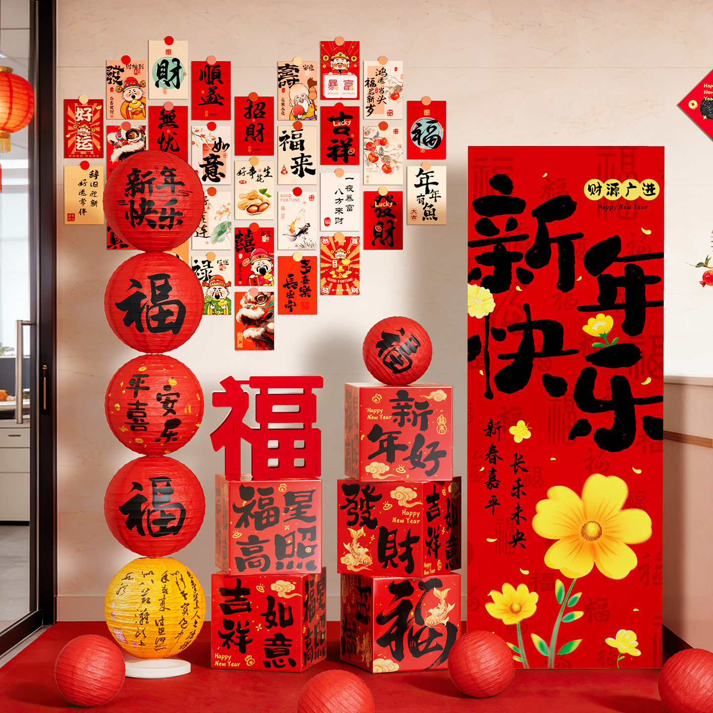 2026新年氛围布置装饰马年过春节商场场景美陈公司kt板背景墙展板,淘宝优惠券,粉丝福利购,淘宝优惠卷