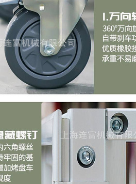 现货18层封闭式车架烤盘架铝合金台车饼盘架蛋糕面包密封冷却架