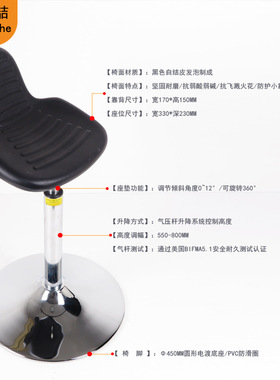 现货工厂站靠椅生产线车间站立工作辅助椅子高脚旋转吧台椅家用