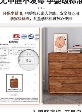 全实木五斗柜现代简约胡桃木客厅卧室床尾收纳边柜日式靠墙斗柜