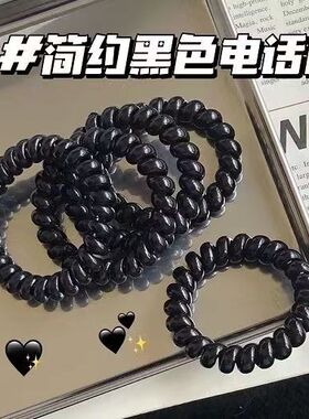 无痕不伤发电话线发圈简约头绳扎头发绳黑色皮筋女高弹力2026新款