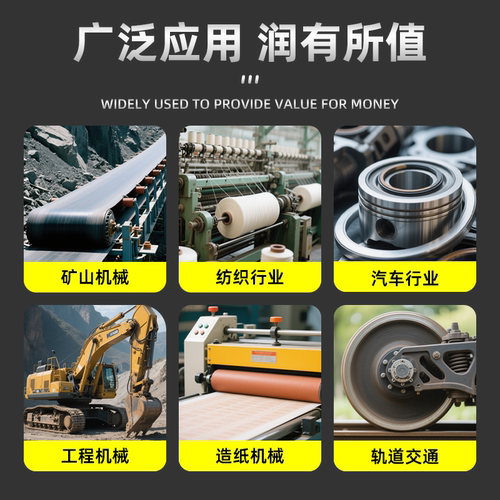 二硫化钼润滑脂轴承齿轮机械专用黑色润滑油抗水防锈耐磨耐高低温 - 图0