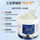 Industrial Vaseline Release agent White high temperature resistant grease
