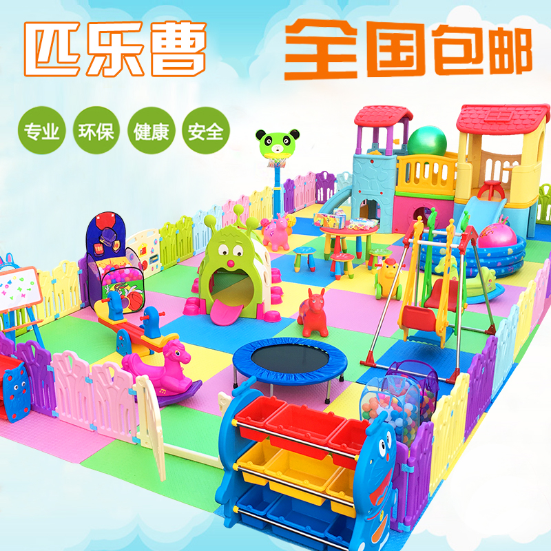 儿童乐园室内游乐设备4S儿童区家庭游乐场滑梯秋千组合围栏淘气堡 - 图2