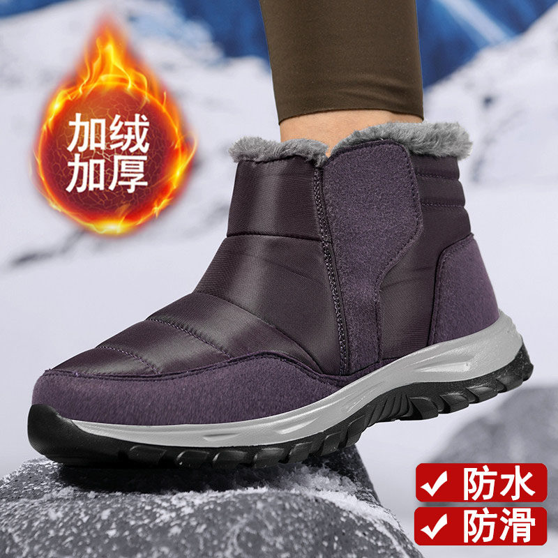 张凯丽老人鞋冬季加厚保暖防水雪地靴女妈妈鞋中老年东北大棉鞋靴,淘宝优惠券,粉丝福利购,淘宝优惠卷