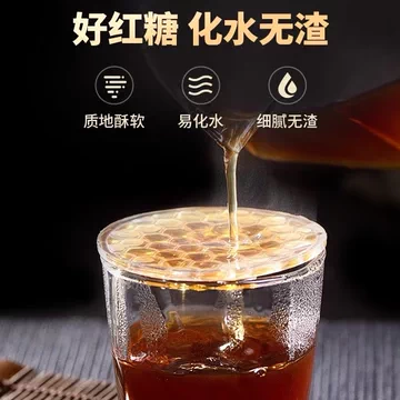 【弘舒堂】古法纯手工红糖500g[12元优惠券]-寻折猪