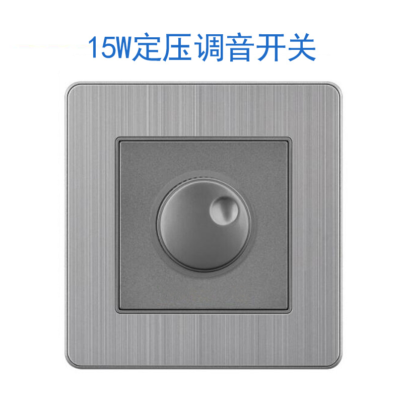 吸顶音响音量控制器定压调音开关10W30W120W定压音量开关调音器 - 图0