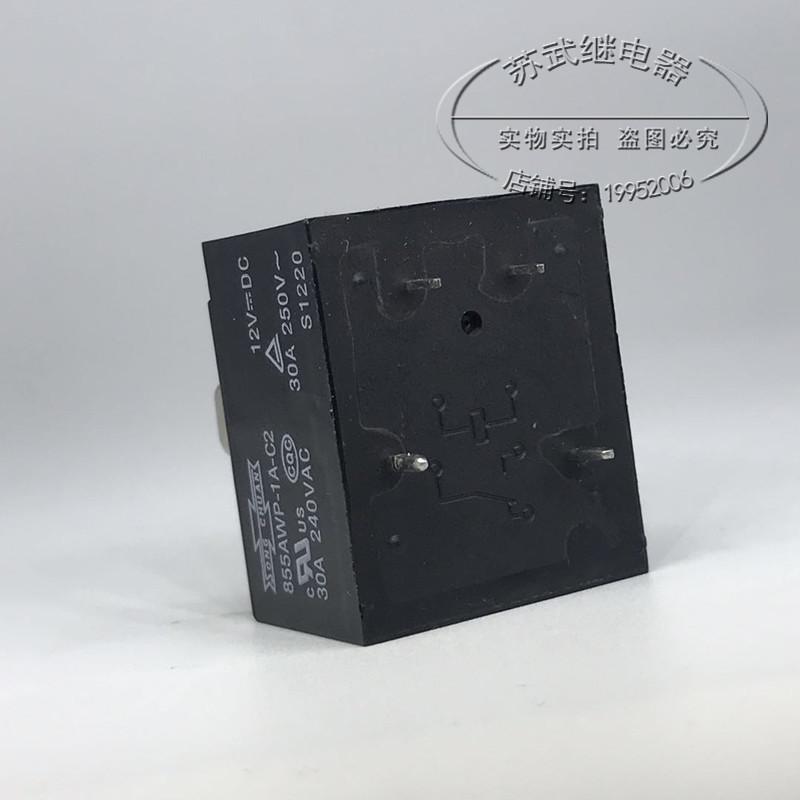 855AWP-1A-C2 SLT91-12D-1H 空调 热水器继电器 12V 30A T91 T93 - 图0