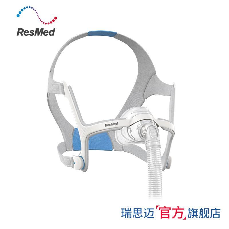 瑞思迈进口家用舒适AirFit N20鼻罩式面罩呼吸机原装配件带头带-图2