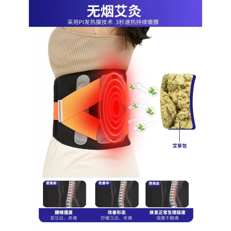 腰部按摩器腰肌劳损腰间盘突出护腰带艾灸热敷电加热治理疗仪男女 - 图1