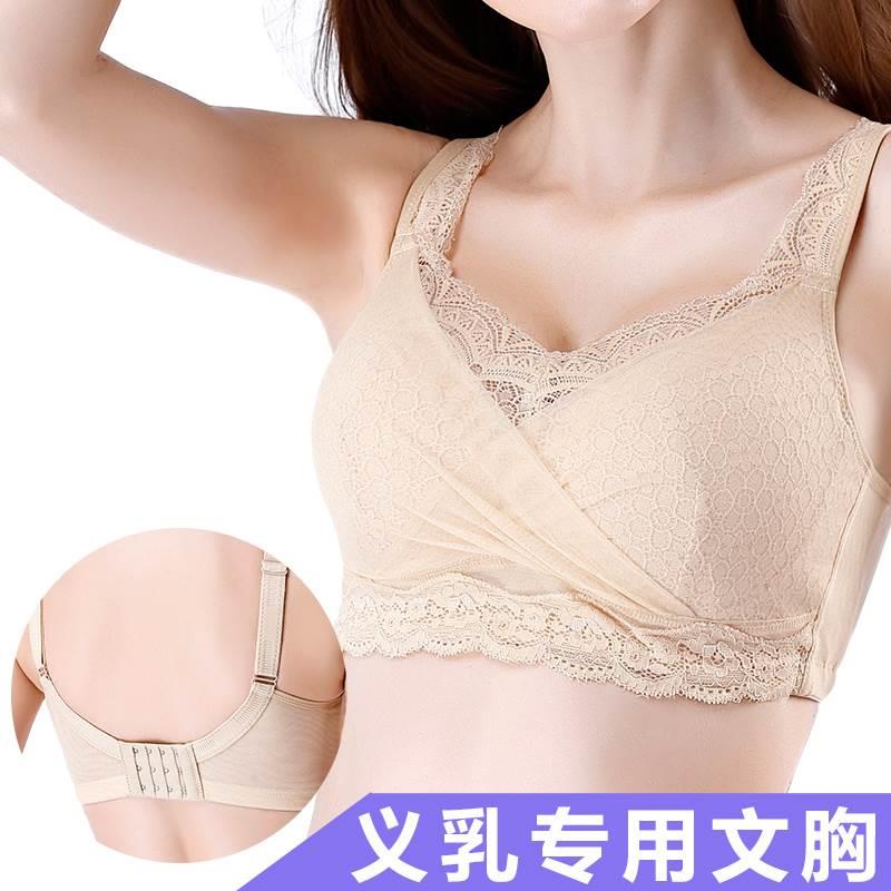 义乳文胸二合一假乳房女硅胶假胸乳腺术后专用内衣切除假乳夏-图0