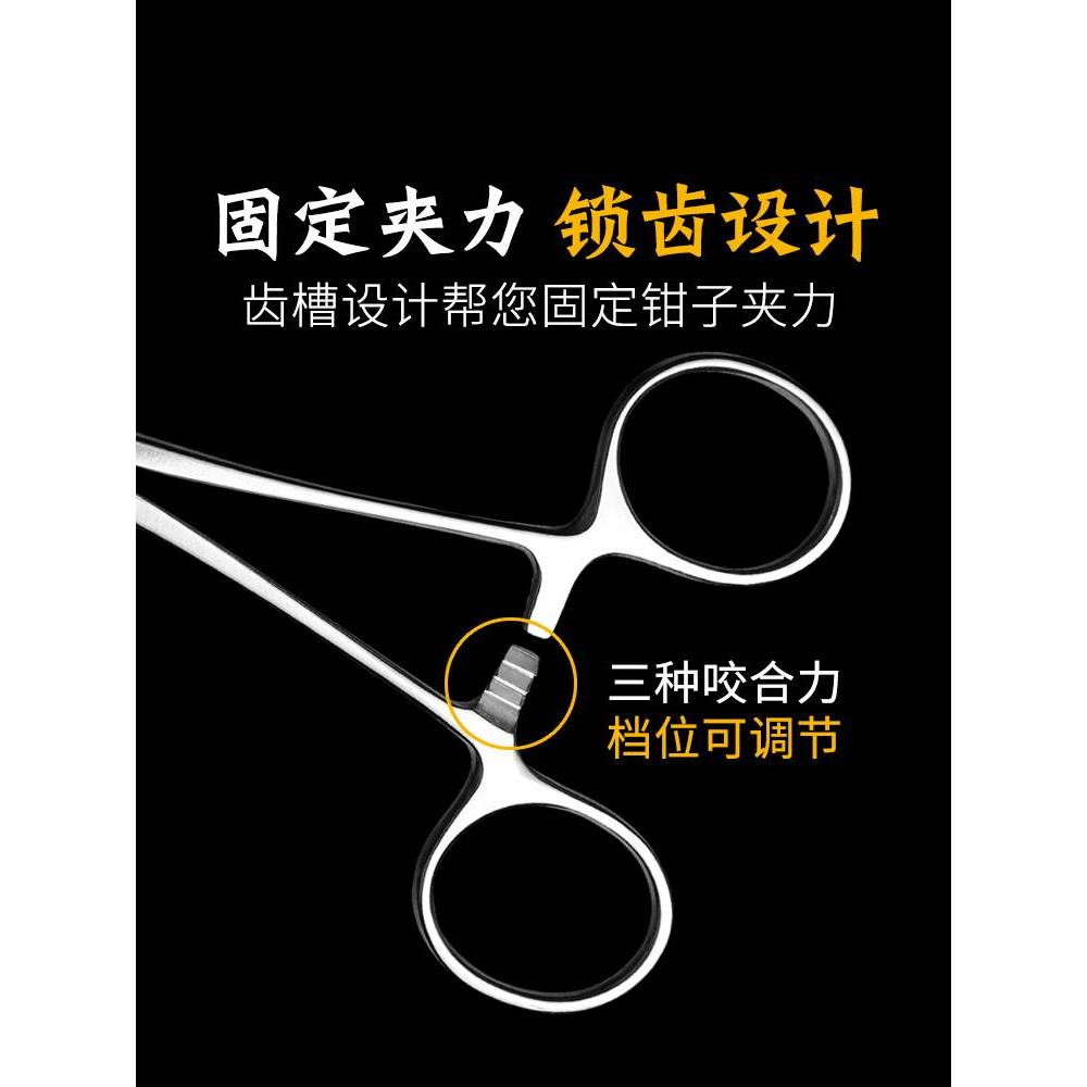 医疗器械大全医用解剖工具套装不锈钢手术钳止血钳剪刀用夹子镊子-图3