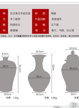 速发景德青厅瓷手绘仿古镇花瓷落地大花瓶摆件客陶电视柜装饰瓷瓶