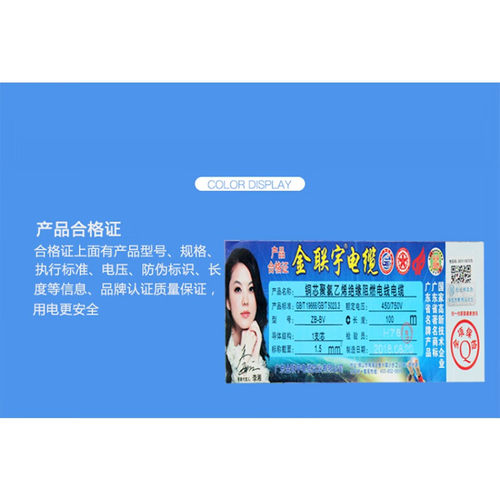 速发国标电线电缆阻燃BV1/1.5/2.5/6平方铜芯单层皮硬线家装电线 - 图1