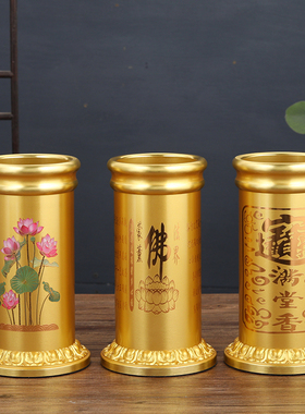 速发纯铜合奉供佛家筒家用供金观音仙香香线香插桶莲花招财装香桶
