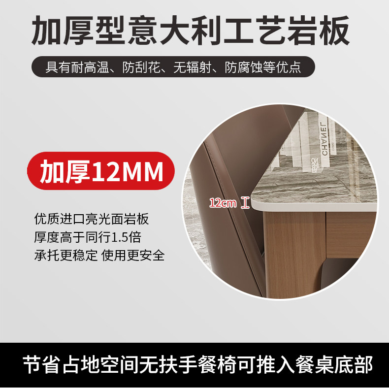 意式岩板餐桌椅组合现代简约家用全实木小户型轻奢长方形西餐桌,淘宝优惠券,粉丝福利购,淘宝优惠卷