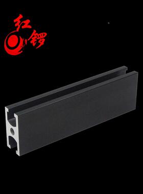 红锣工业铝型材1530黑色国标门扇铝材门框材料流水线框架设备架厚