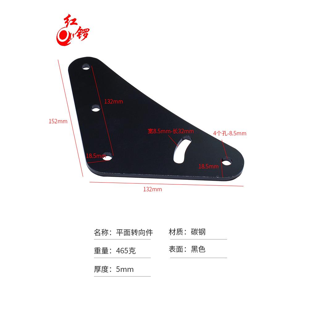 三联屏支架/角度连接板-三角L型支架固定/赛车模拟器显示屏固定件 - 图1