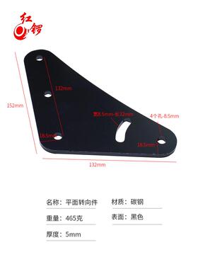 三联屏支架/角度连接板-三角L型支架固定/赛车模拟器显示屏固定件