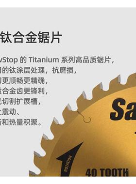 SawStop热狗锯 木工锯片10寸台锯电圆锯片硬质合金热狗锯40齿60