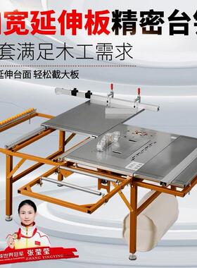 德国进口木工锯台多功能一体机无尘子母锯折叠推台锯精密轨道推拉