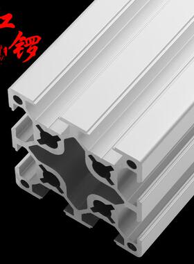 红锣工业铝型材欧标5050W双槽加厚流水线铝合金方管铝材氧化槽6铝