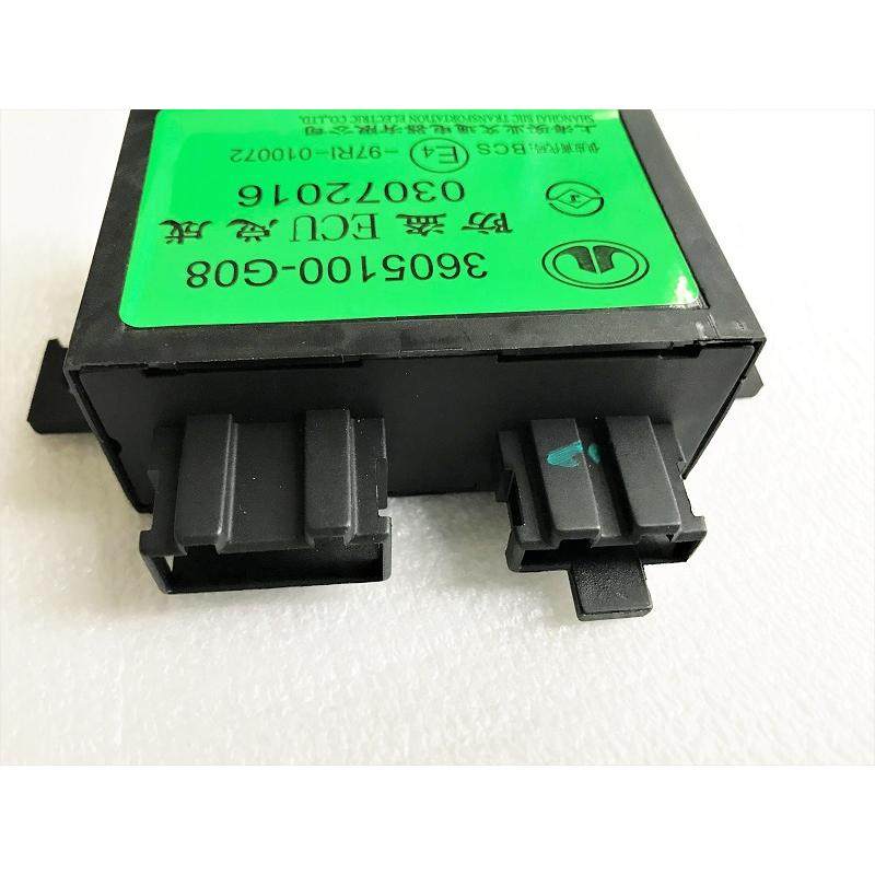 长城哈弗M4凌傲 H1c30 炫丽 防盗ecu防盗控制器电脑板控制盒 原厂,淘宝优惠券,粉丝福利购,淘宝优惠卷