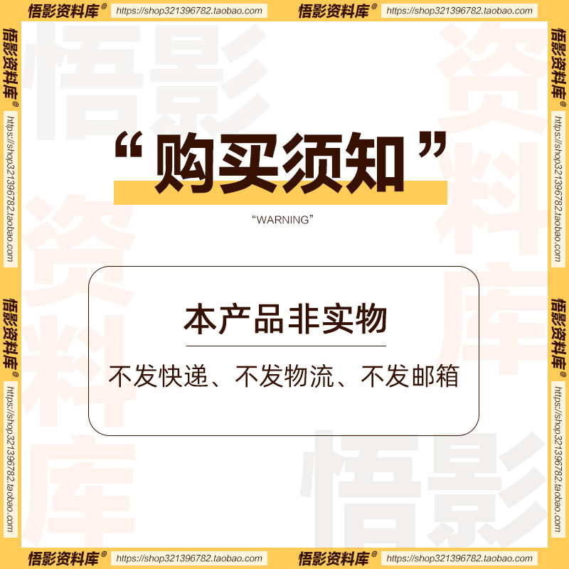 R语言代码教程数据分析新手零基础设计数据统计挖掘代码视频课程-图2