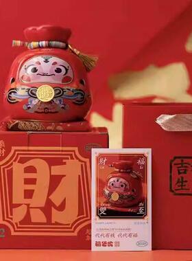 福袋蛇茶宠摆件存钱生肖日进斗金年会商务伴手礼品陶瓷定制logo