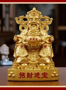招财进宝财神爷摆件供奉神像客厅店铺乔迁开业礼品家用文财神佛像