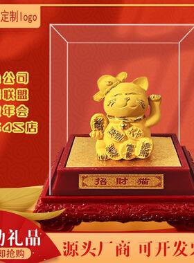 运招财猫摆件家居招手猫招财进宝公司前台收银台装饰品摆件