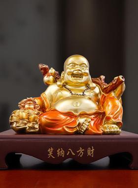 笑纳八方财弥勒佛佛像摆件招财家用大肚笑佛供奉客厅装饰树脂工艺