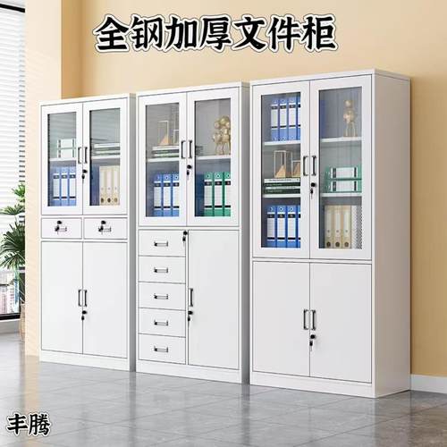 钢制文件柜办公室档案柜资料凭证柜收纳铁皮柜矮柜带锁储物更衣柜 - 图1