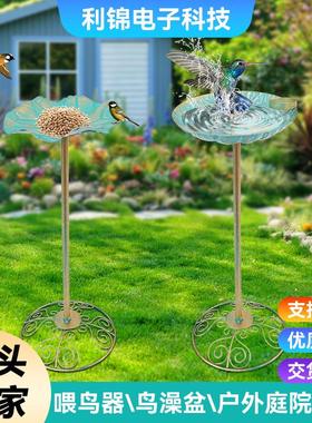 户外蓝色花朵铁艺喂鸟盆公园鸟类欧式喂水盘金属装饰工艺品
