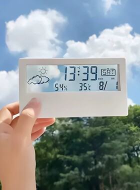智能温湿度计万年历桌面闹钟