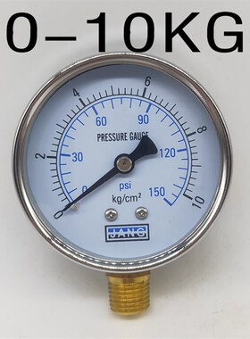 Y60径向压力表空压机气压表0-5 7 10 15KG水压表 负压表-76-0 2分