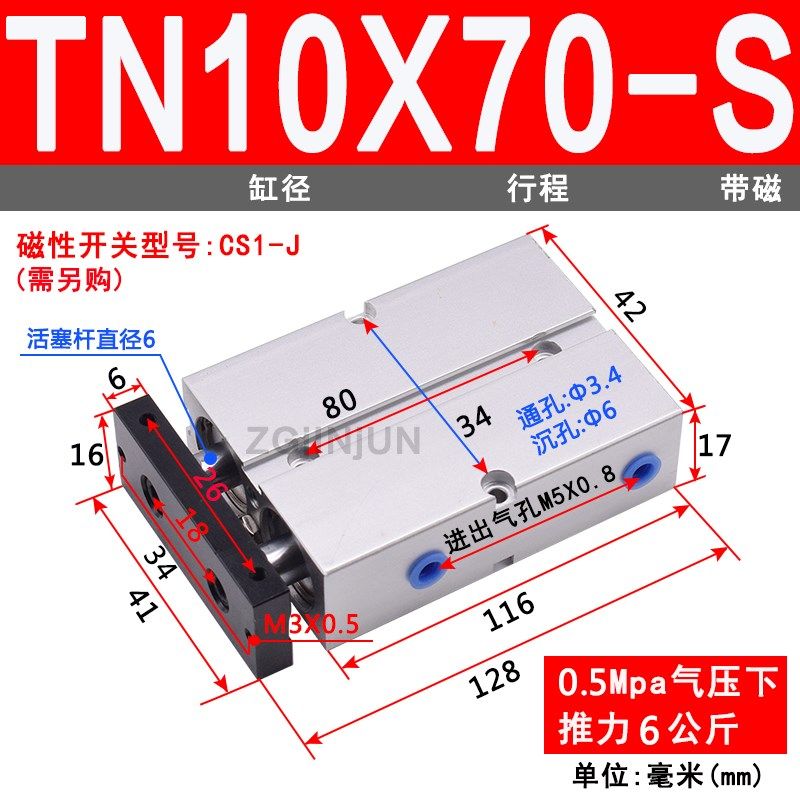 双杆双轴气缸TDA10/TN16/20X5X10X15X20X30X40X50X70X100小型气动,淘宝优惠券,粉丝福利购,淘宝优惠卷
