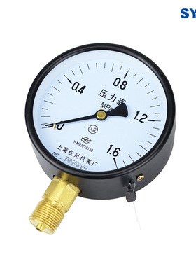 上海仪川仪表 径向负压真空压力表Y100 水压油压气压表 0-1.6MPa