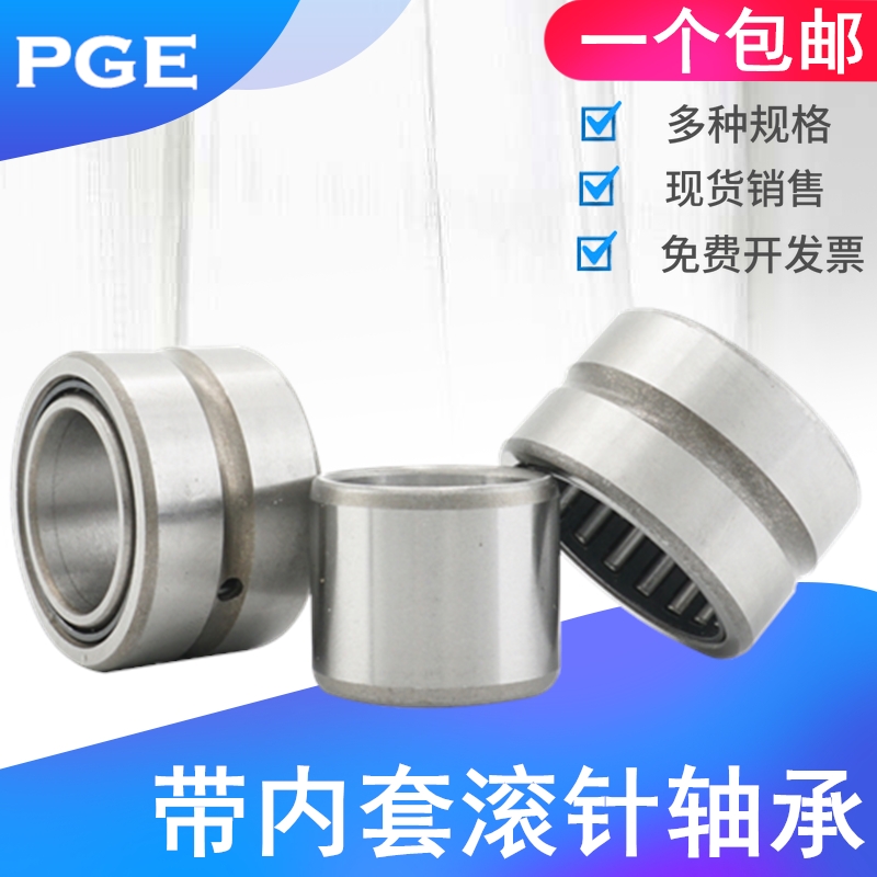 带内圈滚针轴承NKI高转速内孔内径55 60 65 70 75 80 90外径100mm - 图0