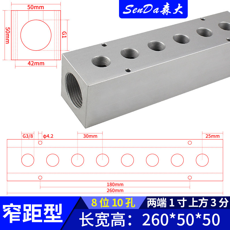 分气块水排气路分配器注塑机分气排配件气管分流接头气泵大分流器,淘宝优惠券,粉丝福利购,淘宝优惠卷