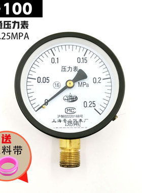 压力表y100水压气压油压真空液压精密表高压打气充气地暖压力表10