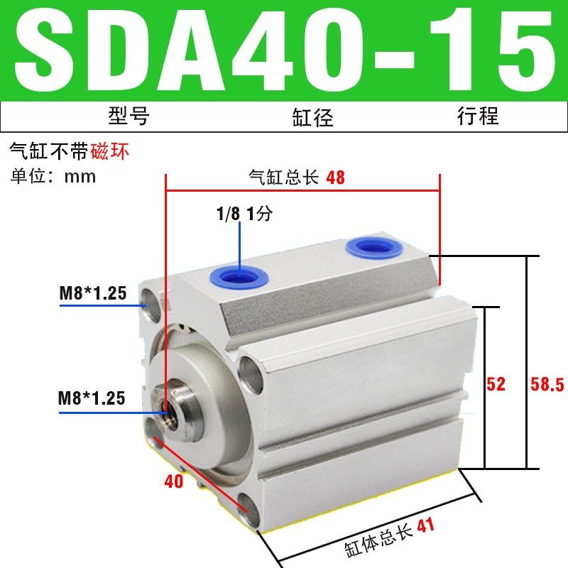 气动薄型气缸SDA40-5/10/15/20/25/30/35/40/50/60/70/75/100S-B,淘宝优惠券,粉丝福利购,淘宝优惠卷