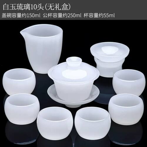 白玉琉璃茶具中国风玉石茶壶羊脂白玉瓷茶杯办公室会客茶具套装 - 图1