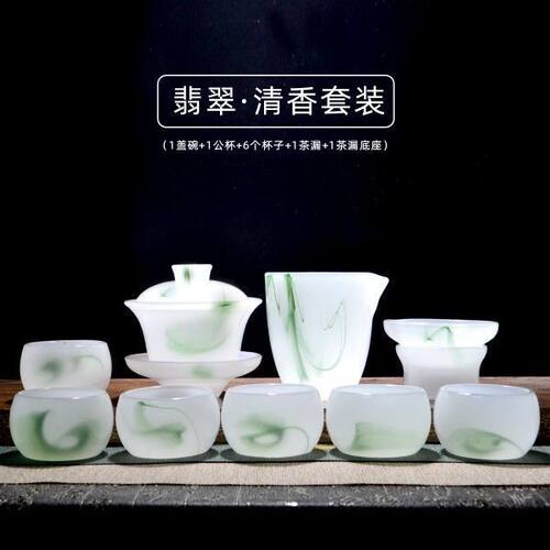 白玉琉璃茶具中国风玉石茶壶羊脂白玉瓷茶杯办公室会客茶具套装 - 图0