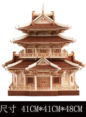 新中式创意书房摆设古建筑样板间客厅售楼处软装饰品茶室禅意摆件