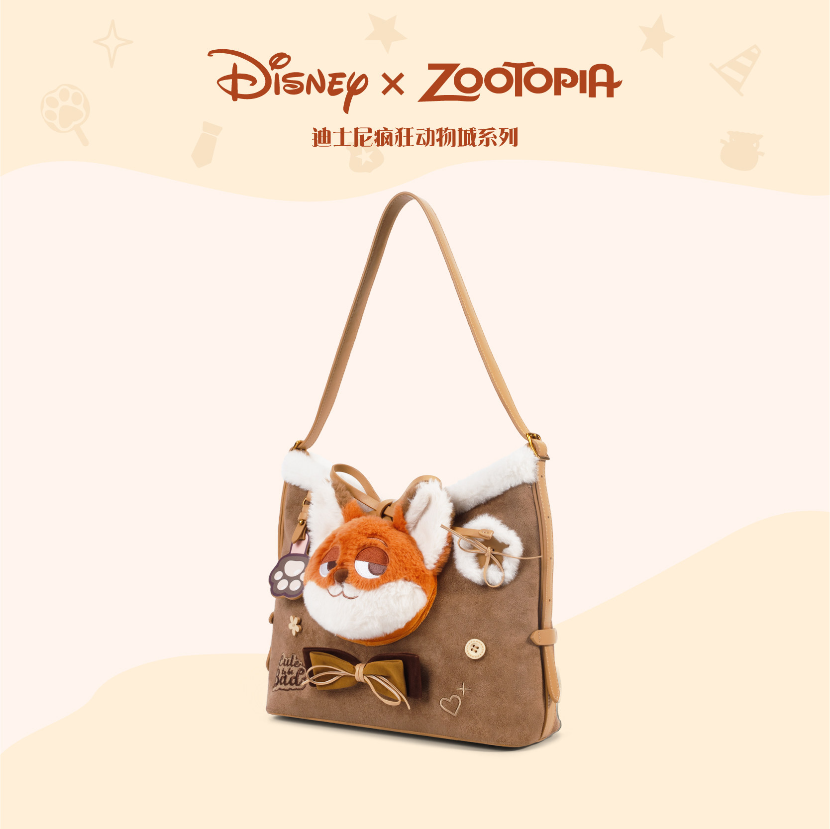 迪士尼疯狂动物城周边朱迪尼克托特包礼物女生新款毛绒大容量包包,淘宝优惠券,粉丝福利购,淘宝优惠卷