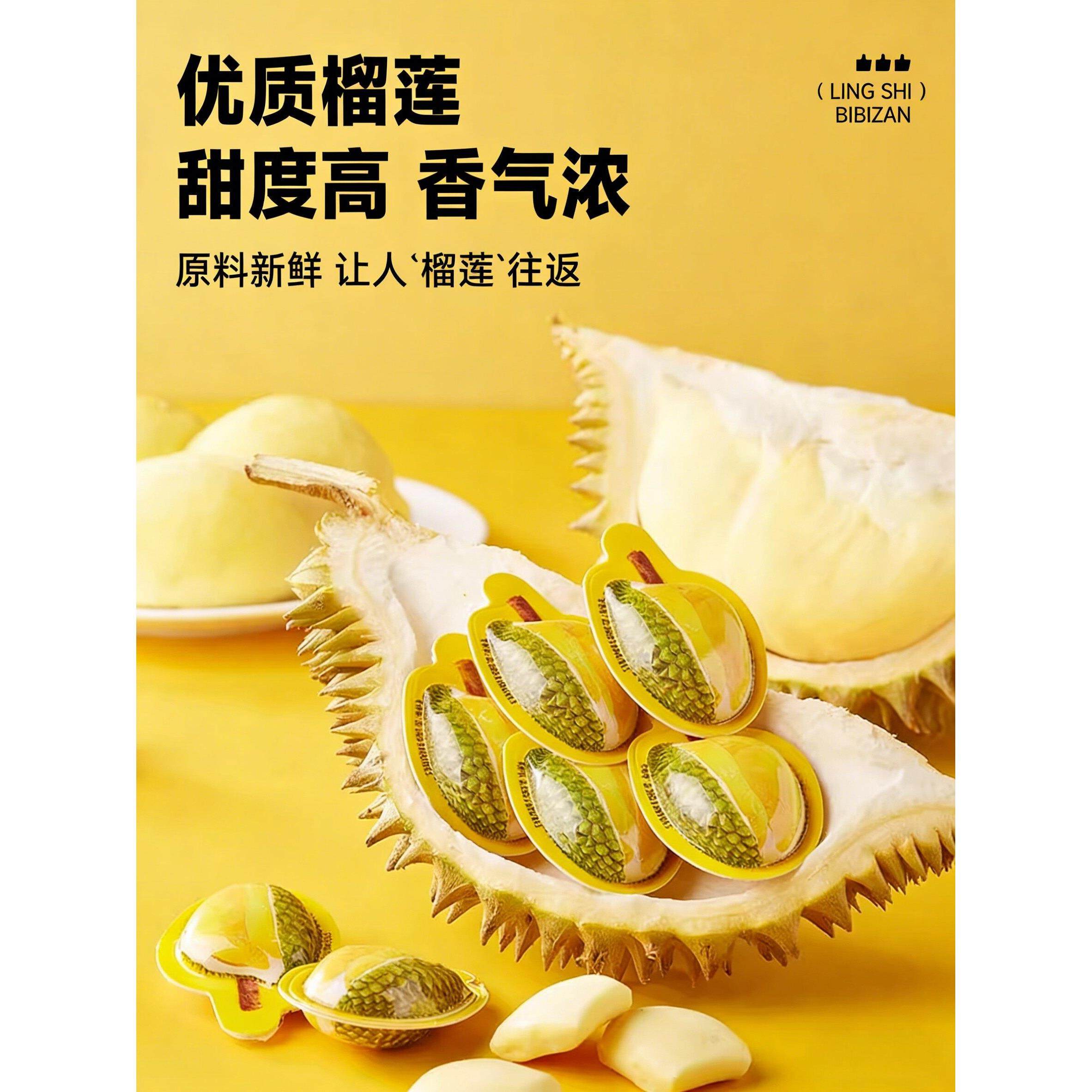 央妈推荐泰国原装进口榴莲糖正宗3d榴莲软糖网红年货糖果特浓奶糖,淘宝优惠券,粉丝福利购,淘宝优惠卷